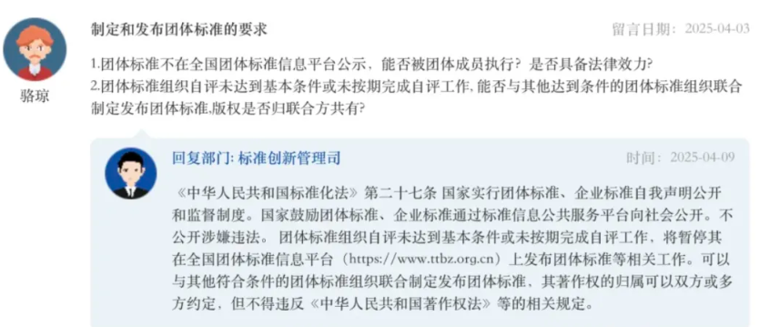 绩效评价未达标？团体如何开展工作