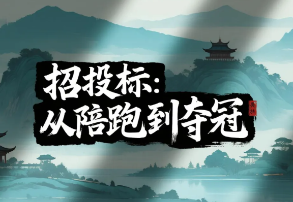 从追随者到引领者：参编国家标准给企业带来的真实转折