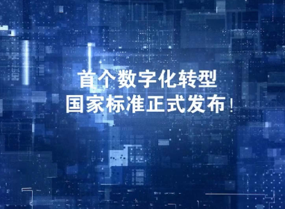 地方标院！如何转型跨越发展？