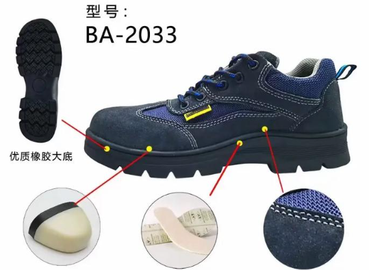 3项制鞋领域国家标准发布