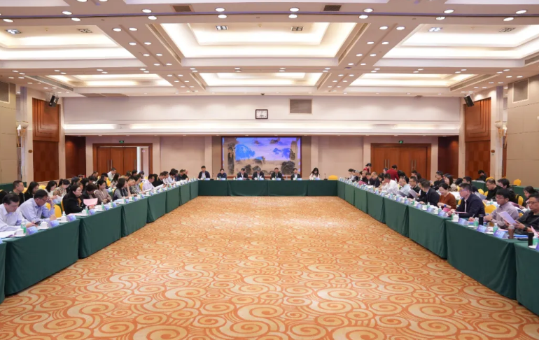 全国标准化研究机构协作机制2025年全体会议在广州召开